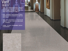 pvc运动地板